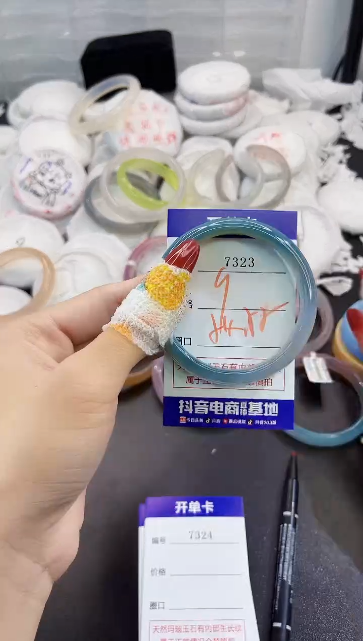 玛瑙/玉髓手镯未镶嵌7323