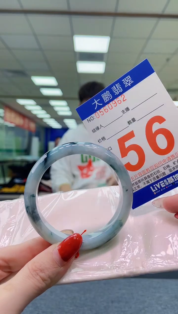 未镶嵌手镯翡翠AAAAAAAA