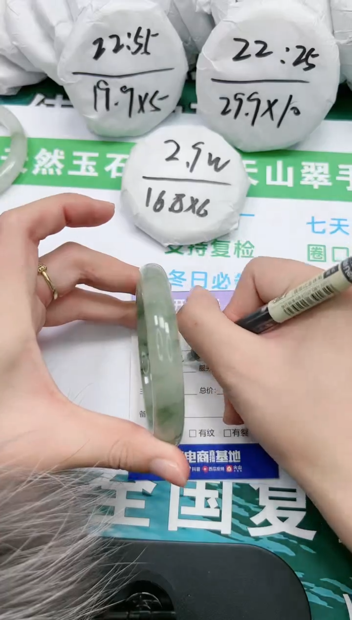 【闪购商品】石英质玉手镯未镶嵌K155-62