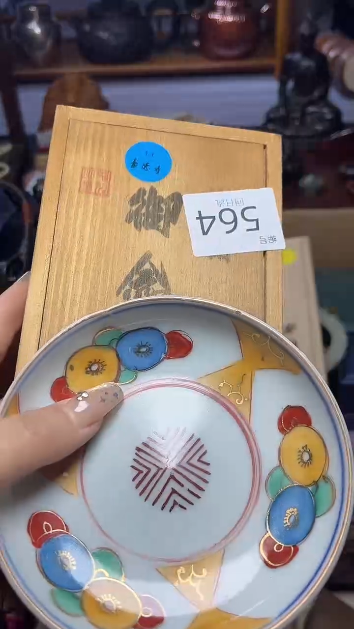 1瓷器瓷器瓷器瓷器