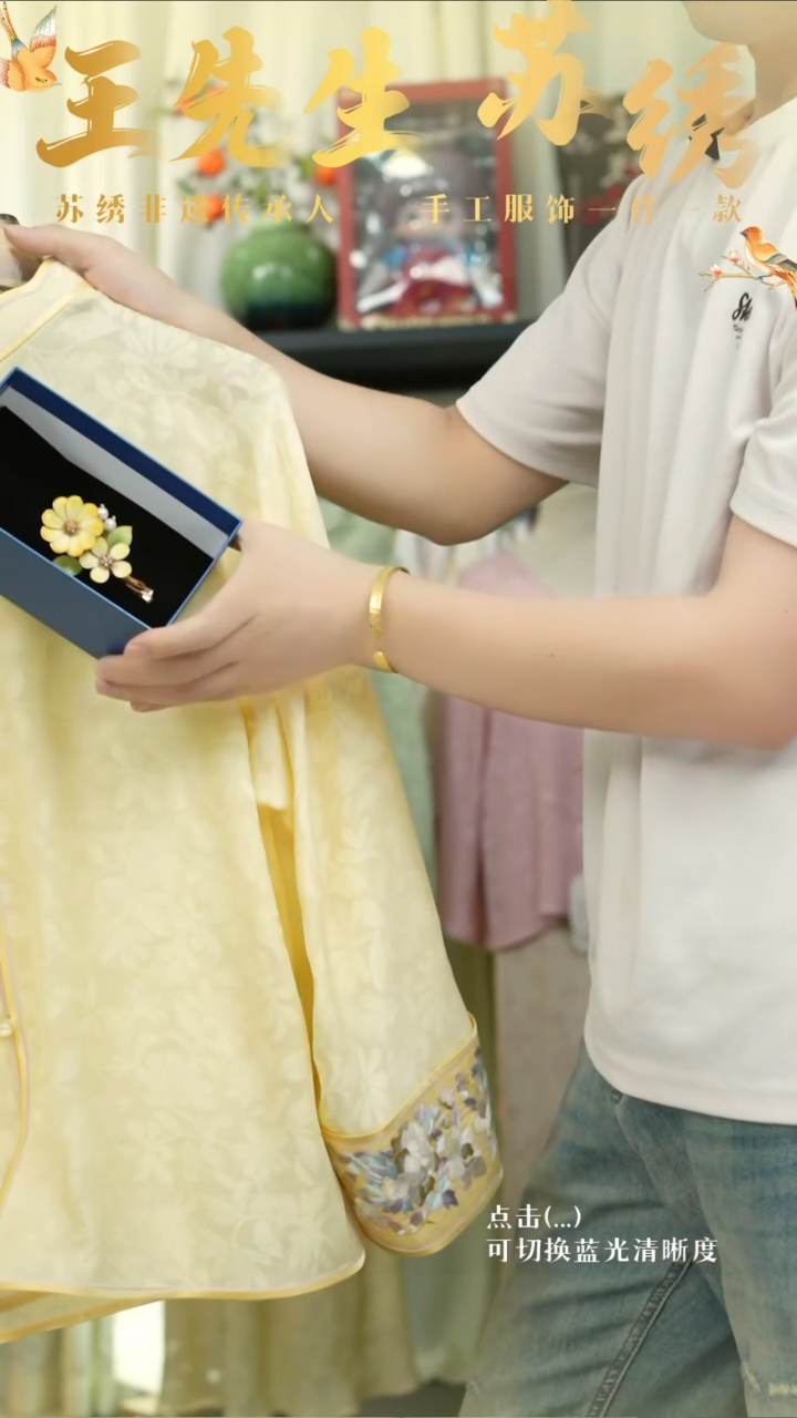 织绣黄色太阳花发夹