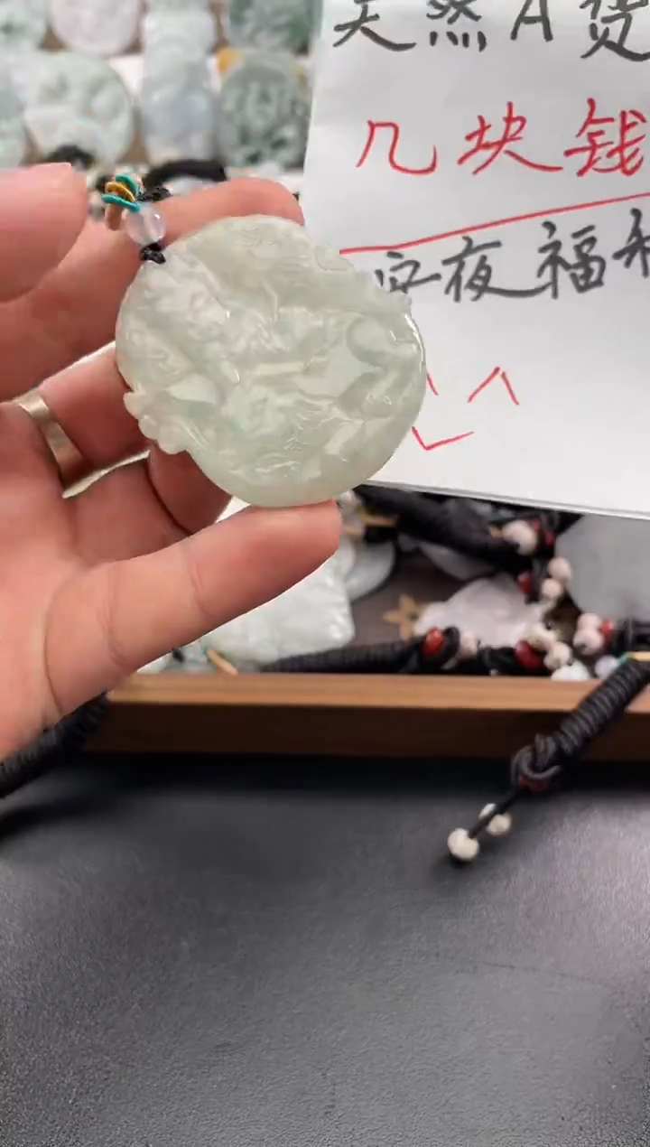 颈饰未镶嵌翡翠25/12/24/.76