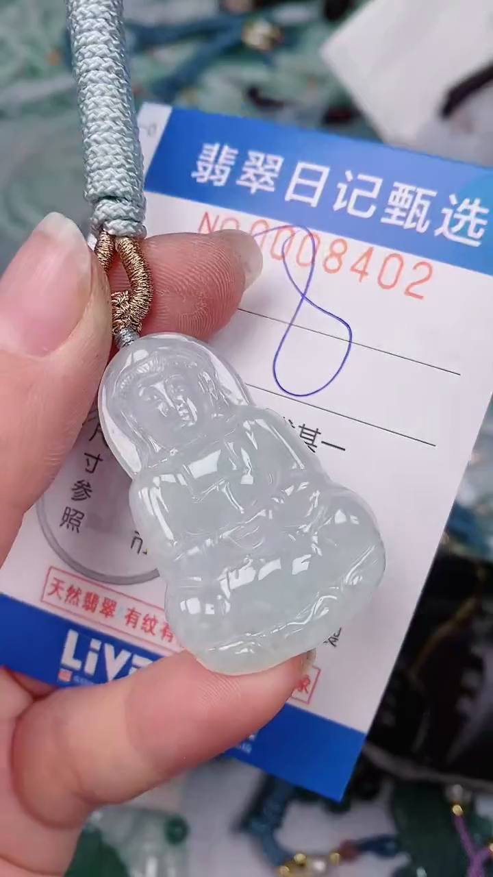 【闪购商品】翡翠颈饰未镶嵌00008402