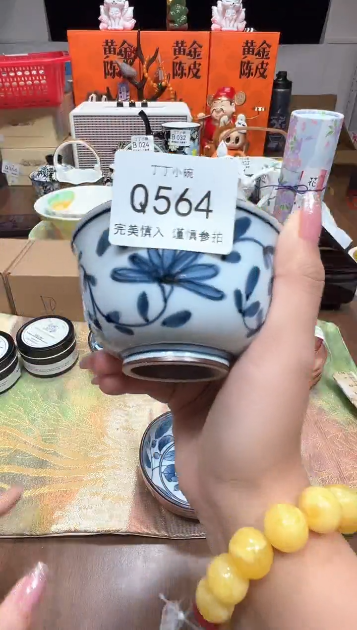 瓷片清*趣Q564              