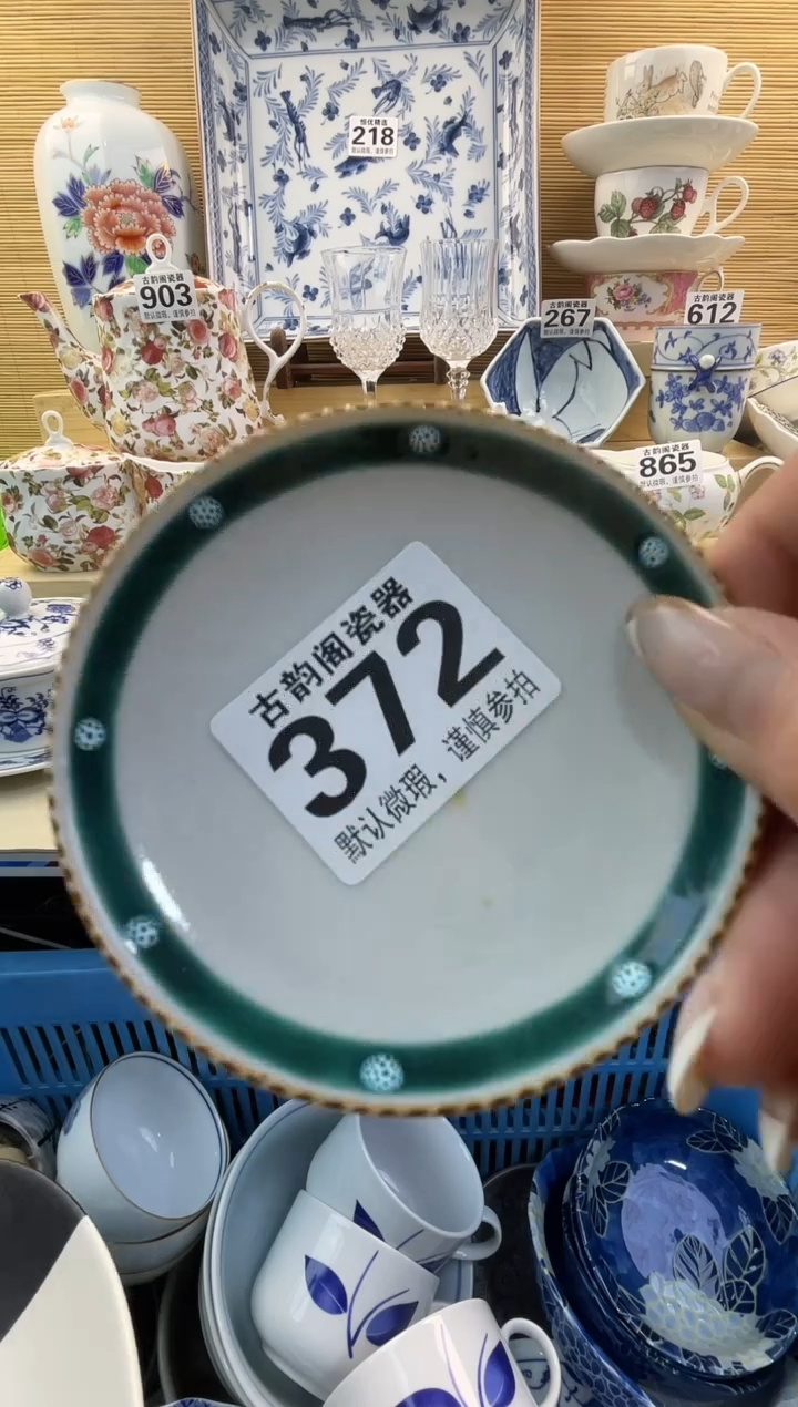 待****腰摆件瓷器瓷器瓷器     