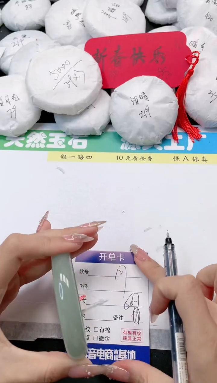 【闪购商品】石英质玉手镯未镶嵌127-56