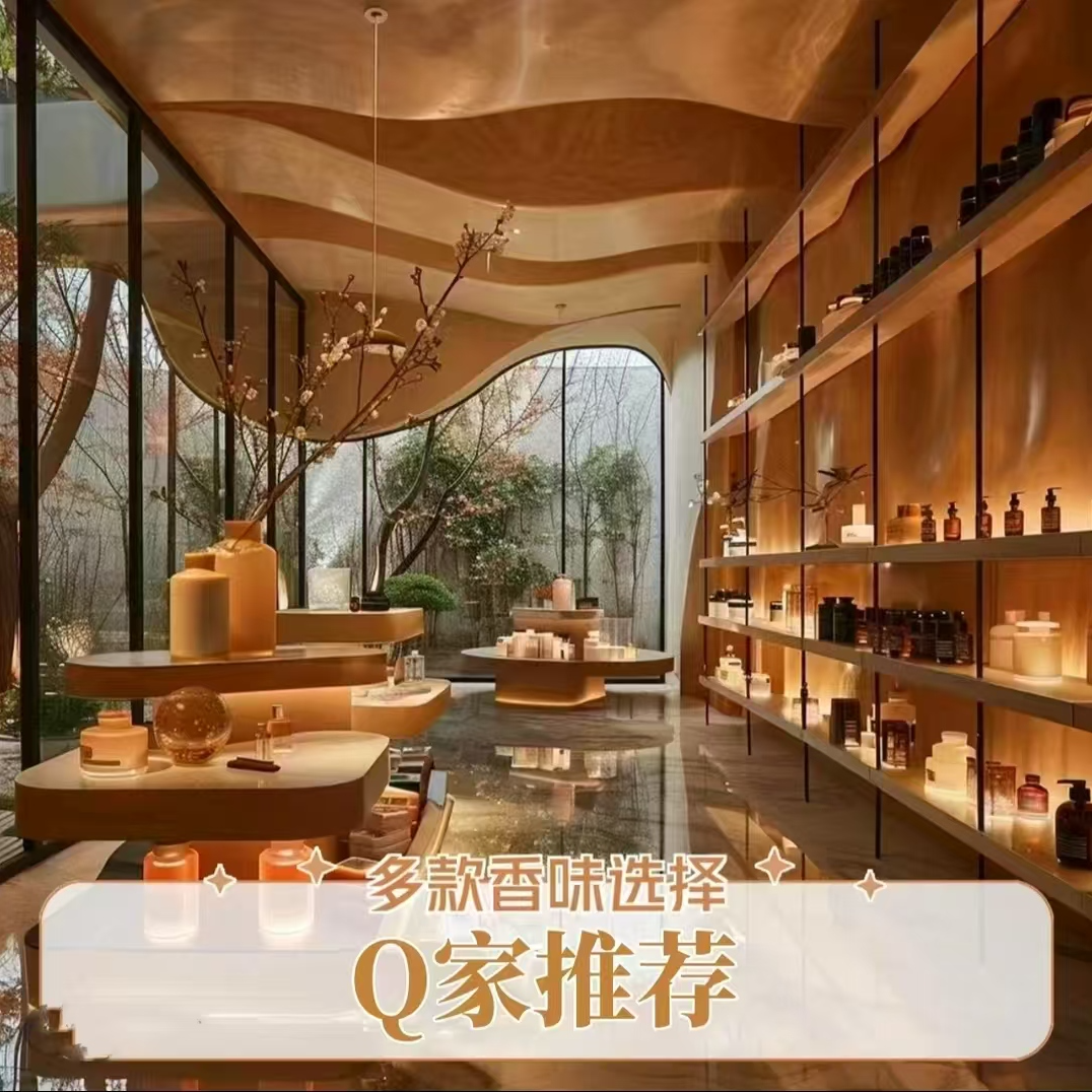 热香八件套。无界。粉邂逅。无人区。反转。可可。真我。甜心。自由之水