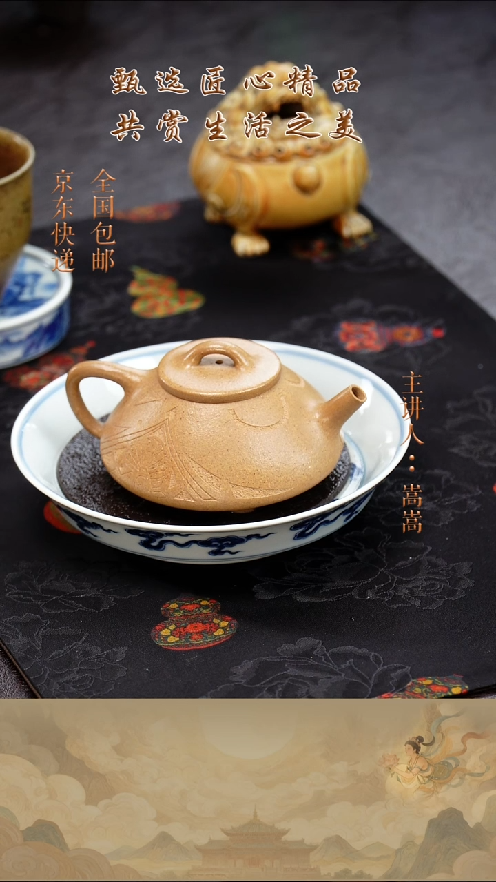 茶壶紫砂茶壶018