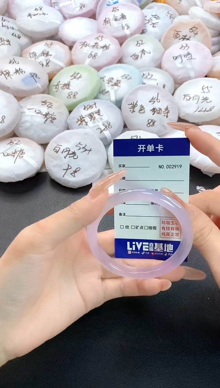 手镯玛瑙/玉髓未镶嵌2919圈口56