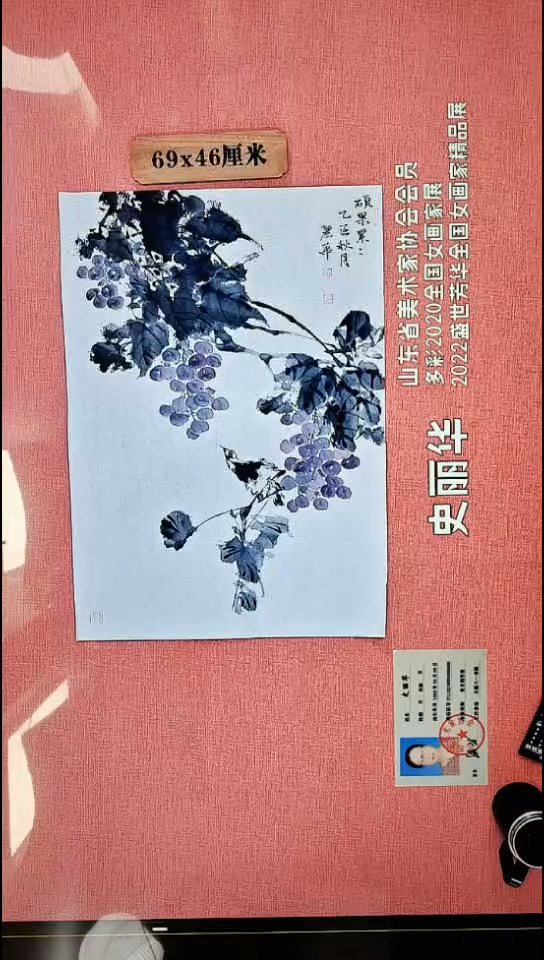 水彩137    史老师作品