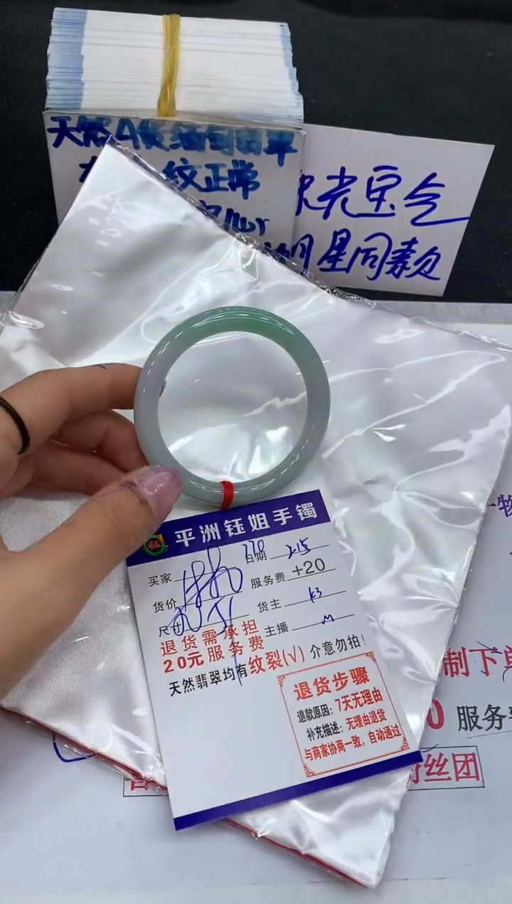 【闪购商品】翡翠手镯未镶嵌11111111111