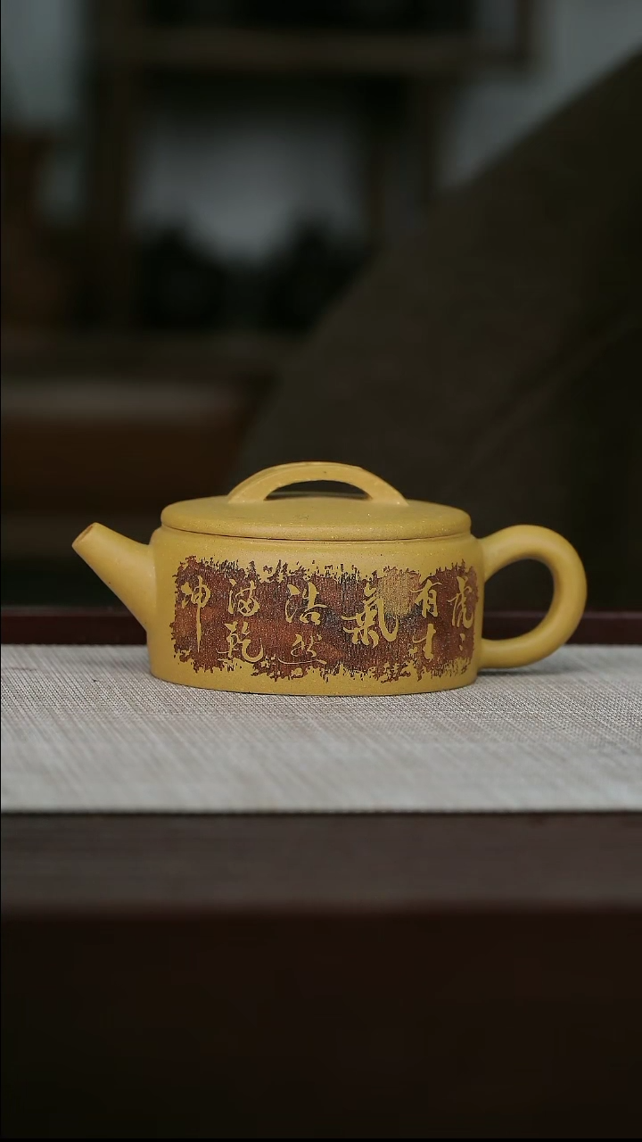 【闪购商品】宜兴原矿紫砂壶茶壶150C