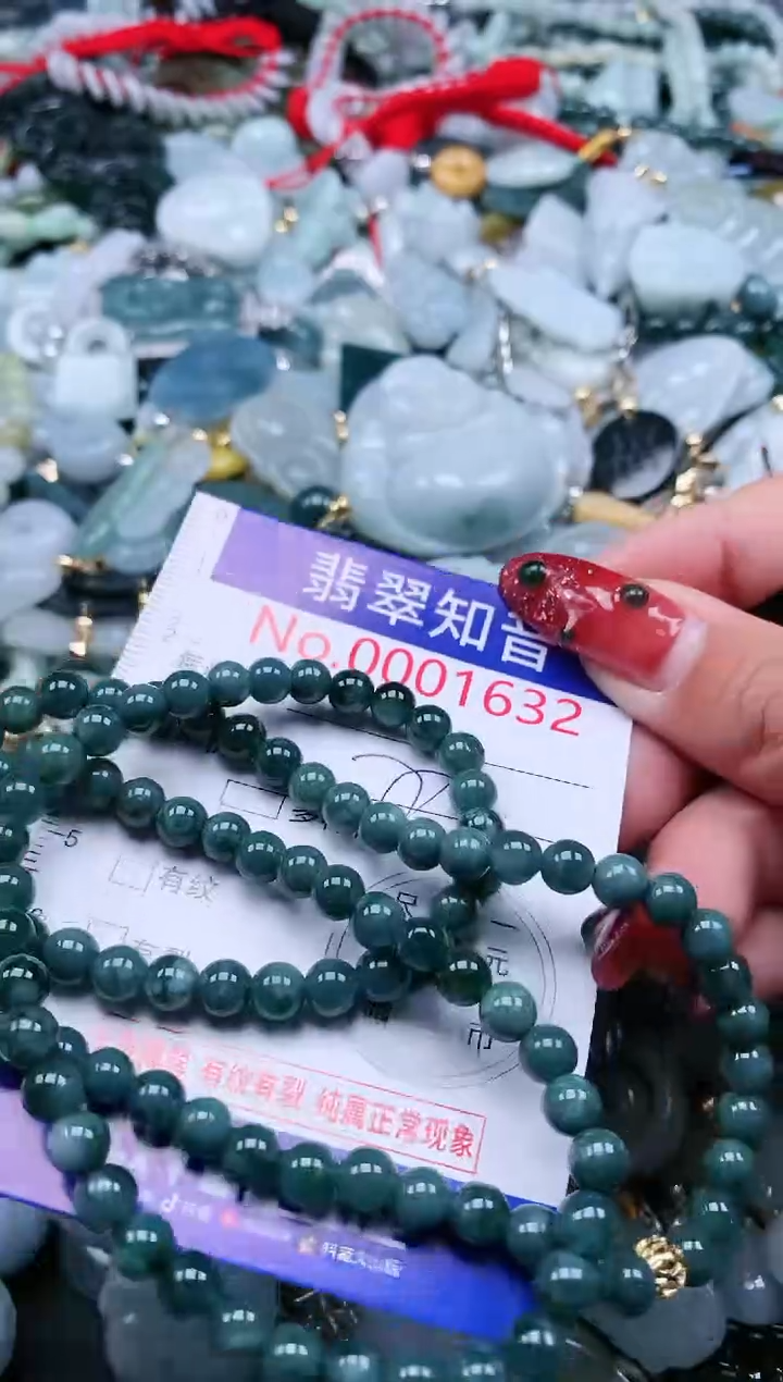 【闪购商品】翡翠吊坠(不含链)未镶嵌1632