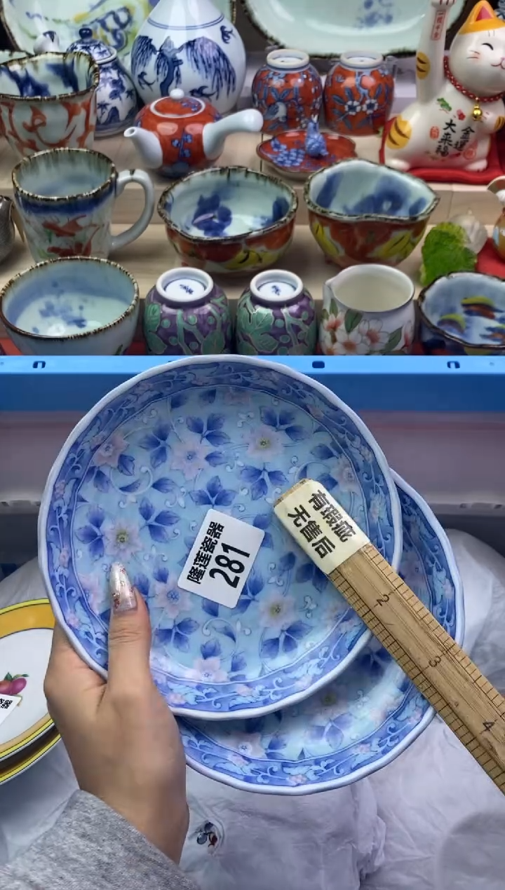 【闪购商品】瓷片隆莲瓷器欢迎大家