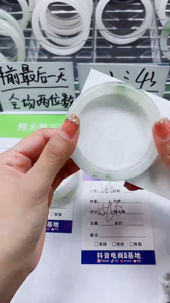 【闪购商品】石英质玉手镯未镶嵌A268-55/56