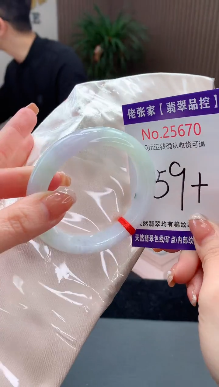 【闪购商品】翡翠手镯未镶嵌天然缅甸A货翡翠