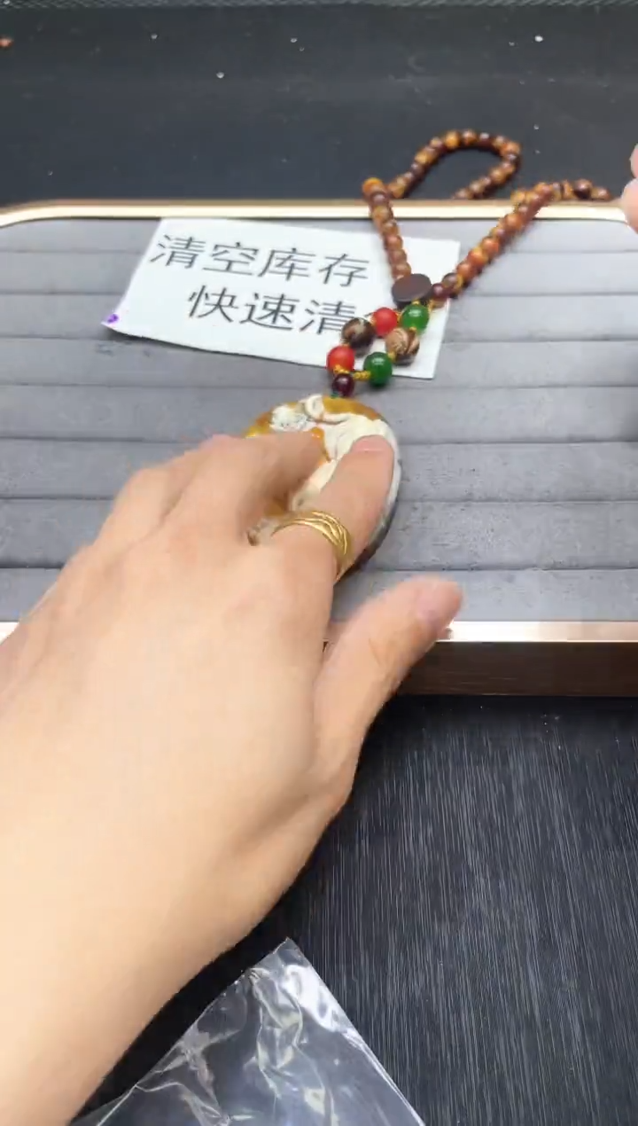 所见即所得（一物一图）988