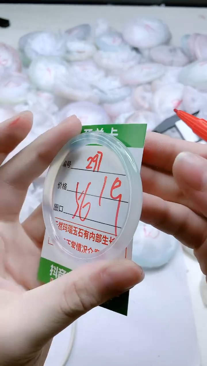 【闪购商品】玛瑙/玉髓手镯未镶嵌297
