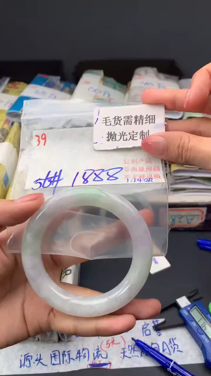 【闪购商品】定制翡翠未镶嵌毛货需精细抛光多样手镯+1888元039