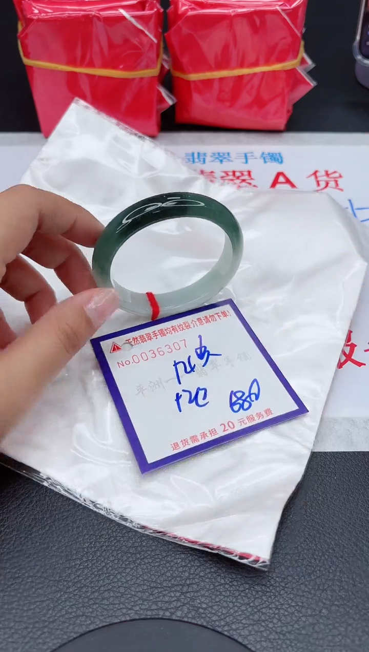 【闪购商品】翡翠手镯未镶嵌11111111111