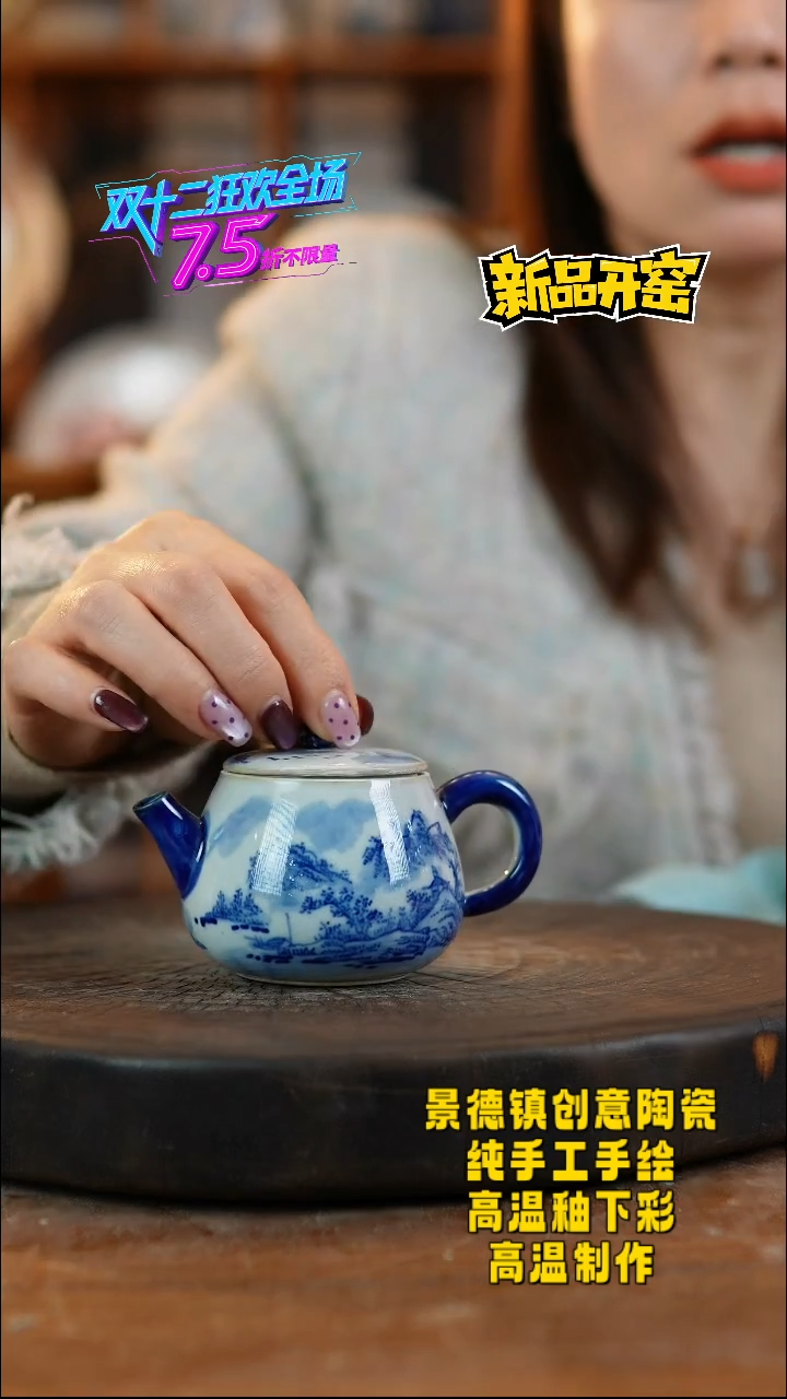 其他陶948景德镇陶瓷