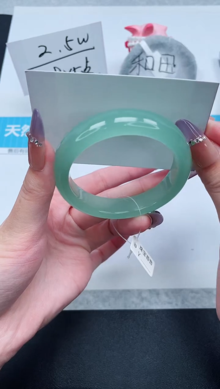 石英质玉手镯未镶嵌136-56