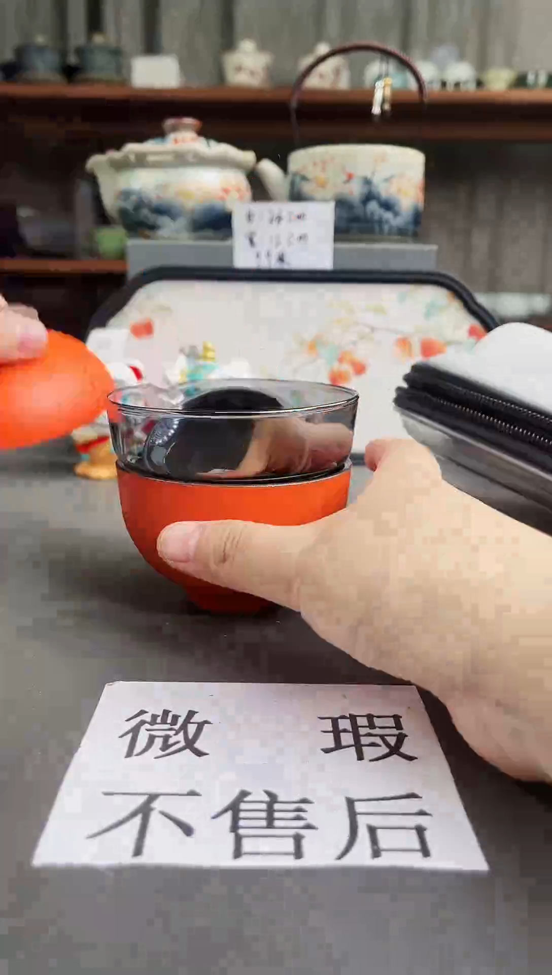 (微瑕不售后）陶瓷店专柜下架产品528