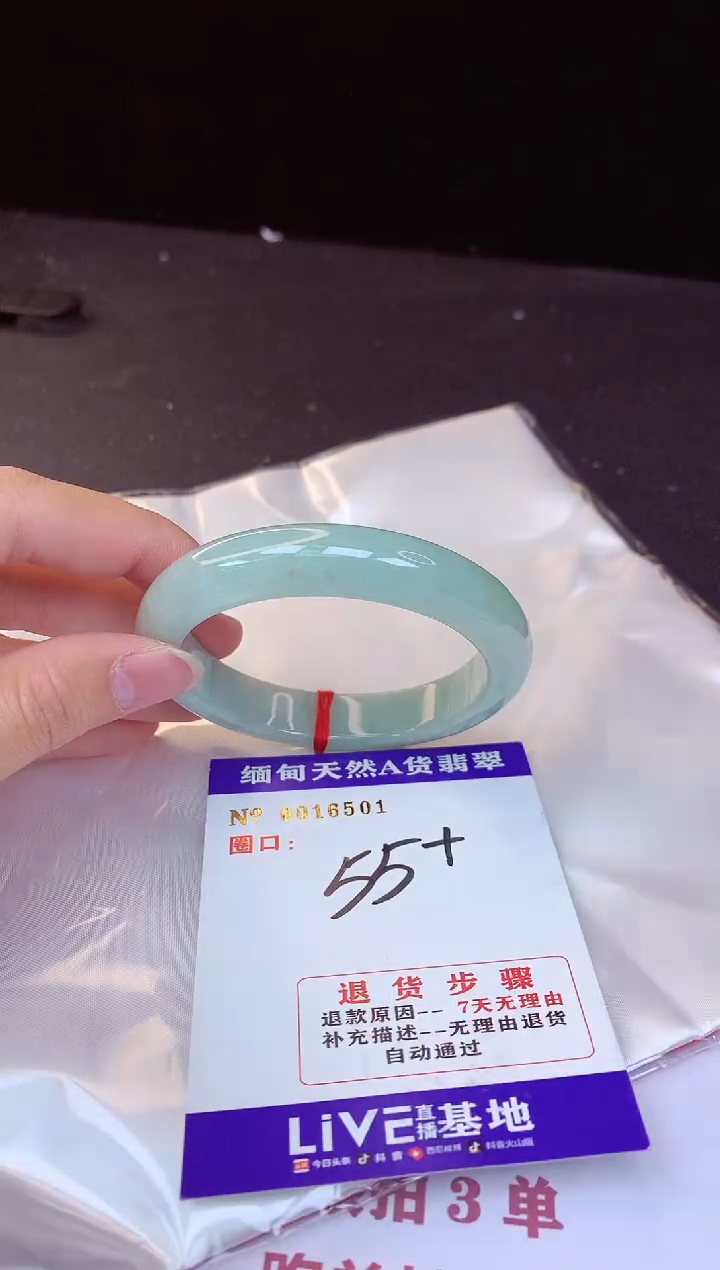 【闪购商品】翡翠手镯未镶嵌55+