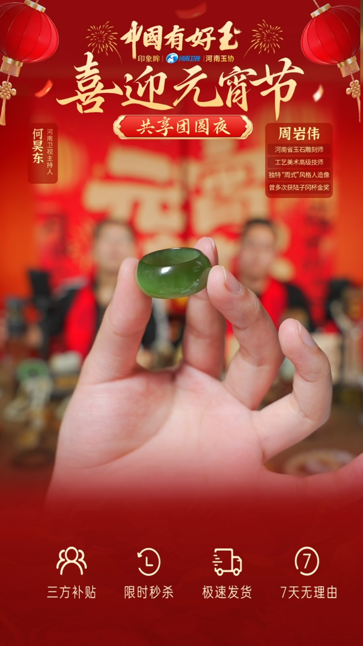 【闪购商品】和田玉戒指未镶嵌yh