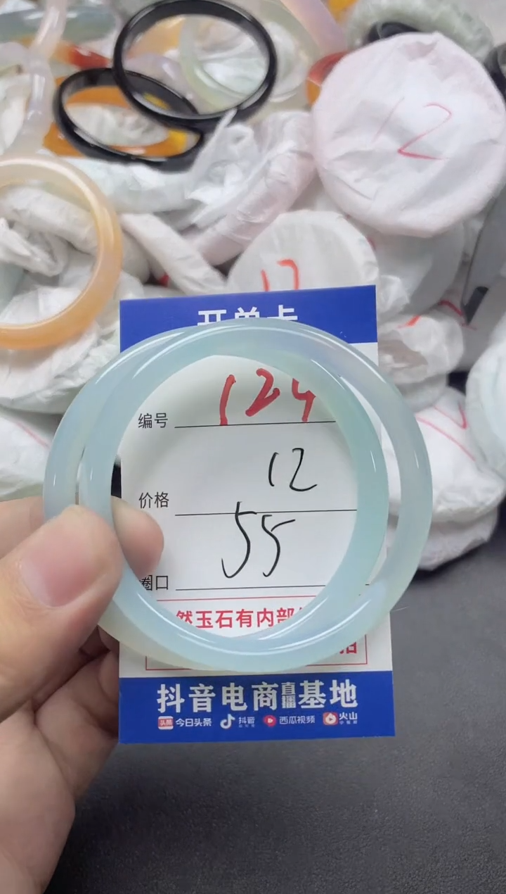 【闪购商品】玛瑙/玉髓手镯未镶嵌124