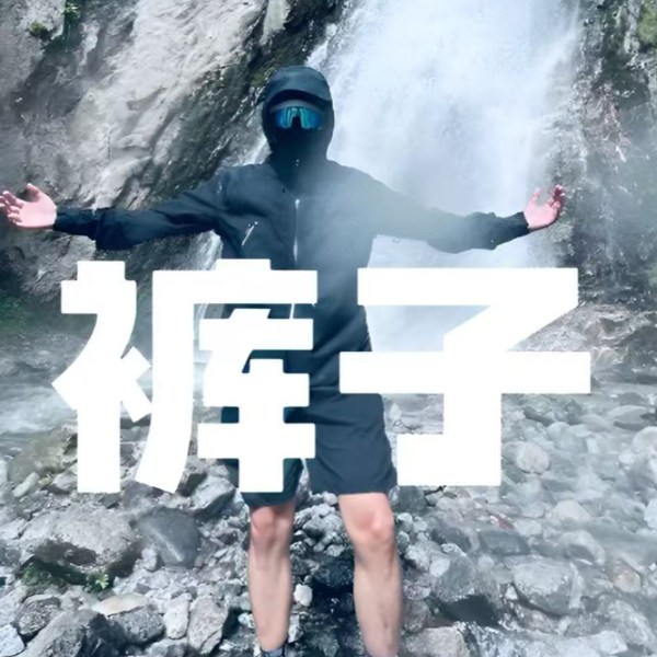 专属链接-2025夏季男款百搭宽松运动休闲裤子222