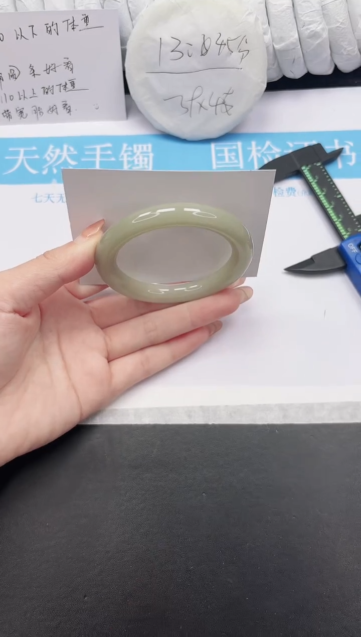 未镶嵌手镯石英质玉21-55.6DY