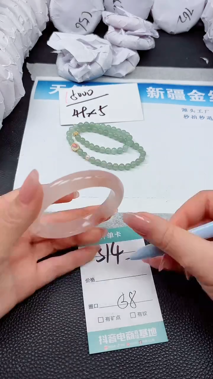 【闪购商品】石英质玉手镯未镶嵌A314