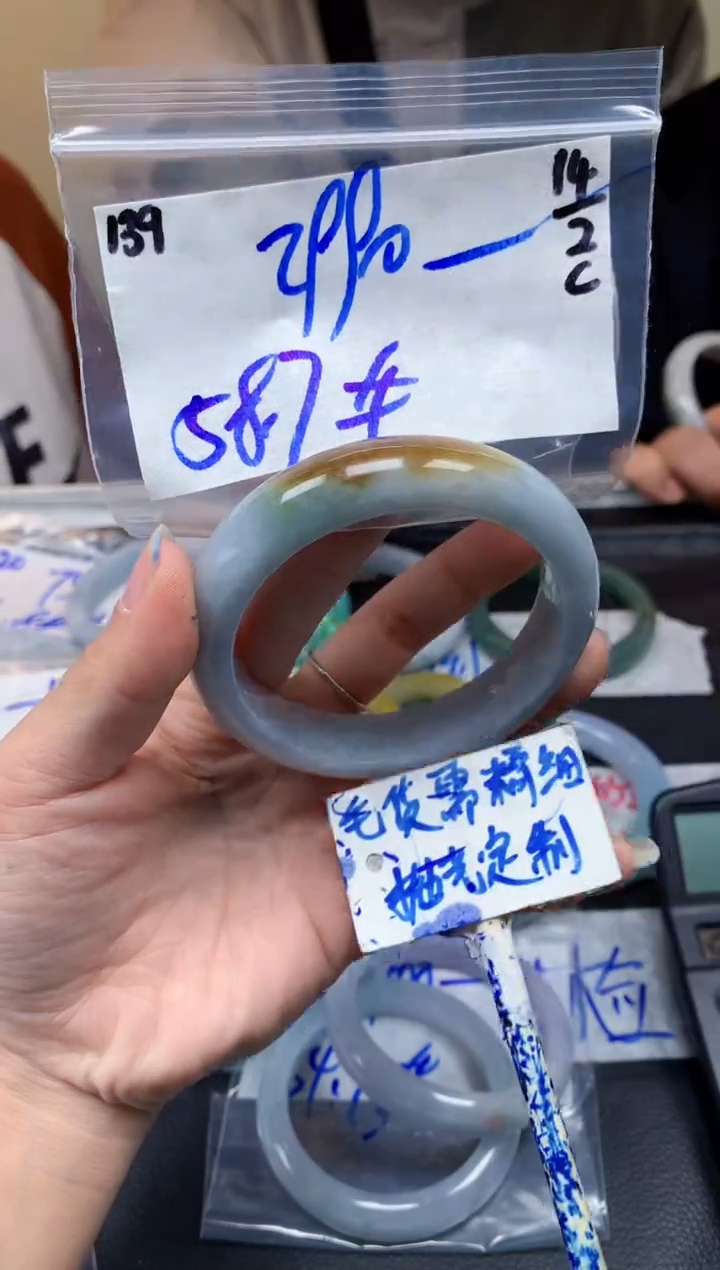 【闪购商品】定制翡翠未镶嵌139毛货需精细抛光手镯多样性拍一发一