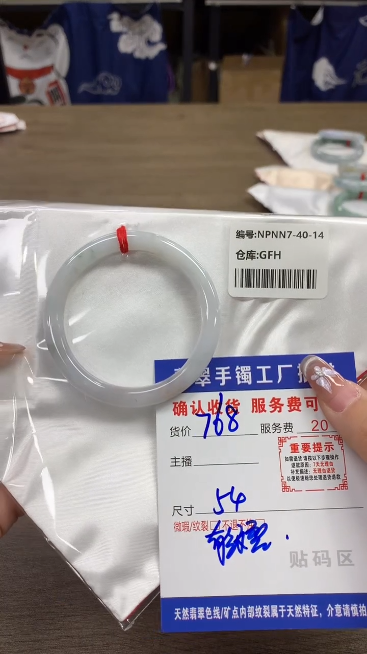 【闪购商品】翡翠手镯未镶嵌翡翠手镯