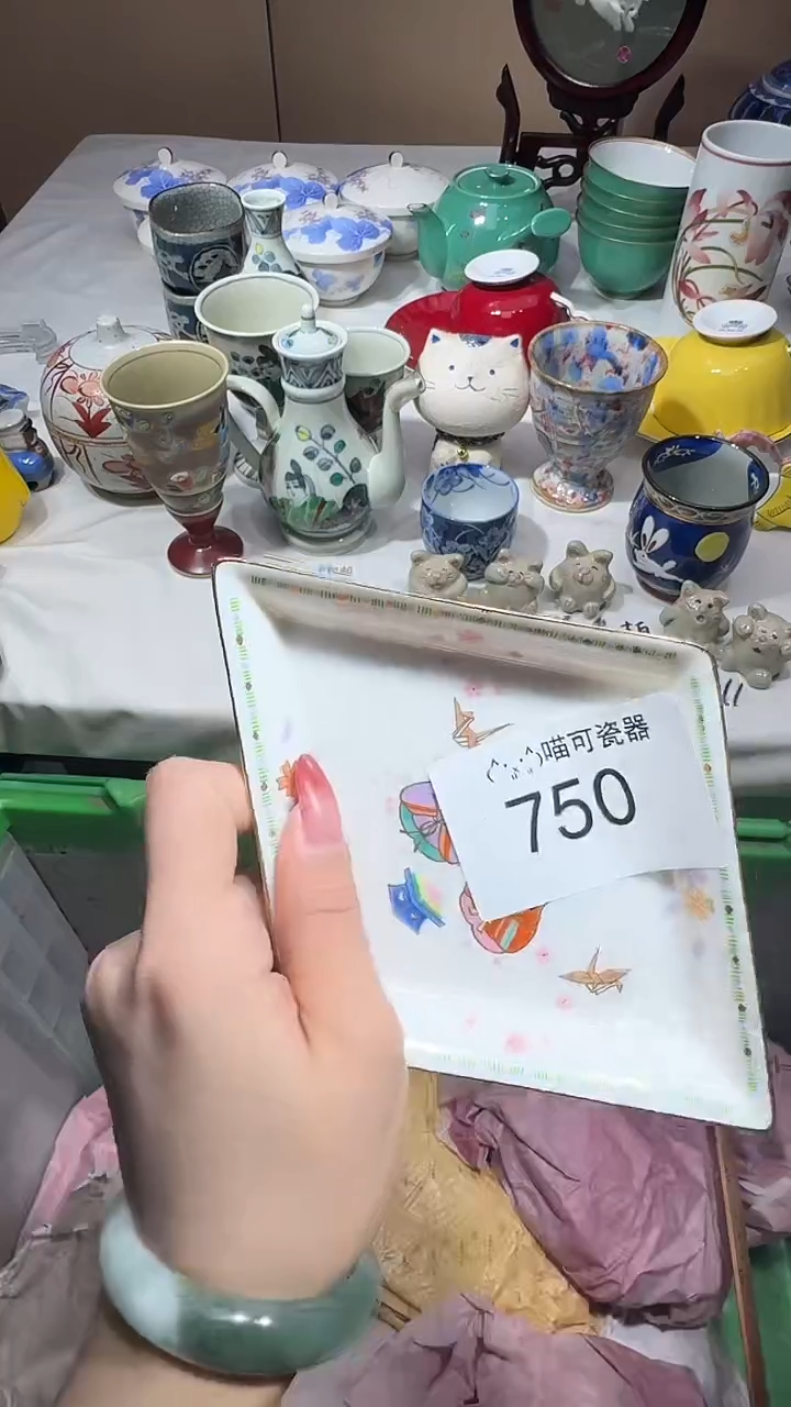 瓷片克**a喵可瓷器 闪购类型 定向 克拉na