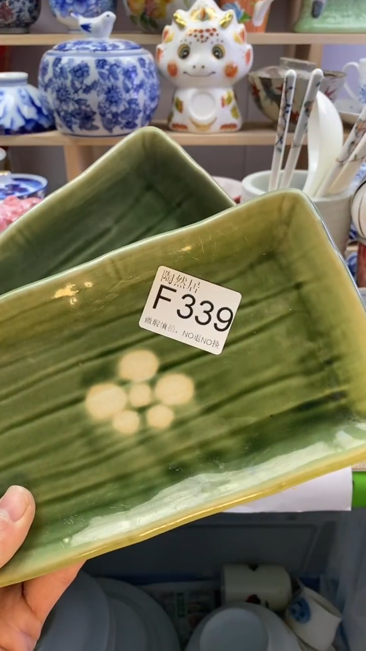 瓷片小****?回流瓷器默认微瑕F339