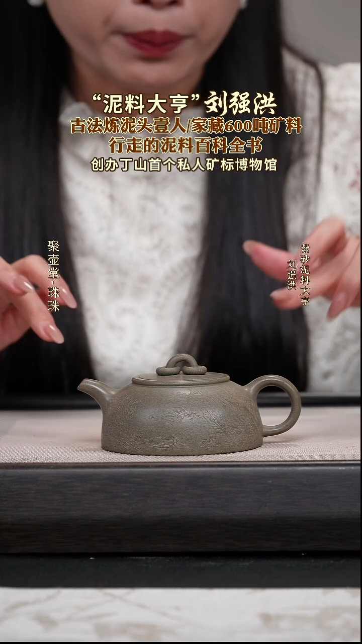 茶壶紫砂宜兴原矿紫砂壶