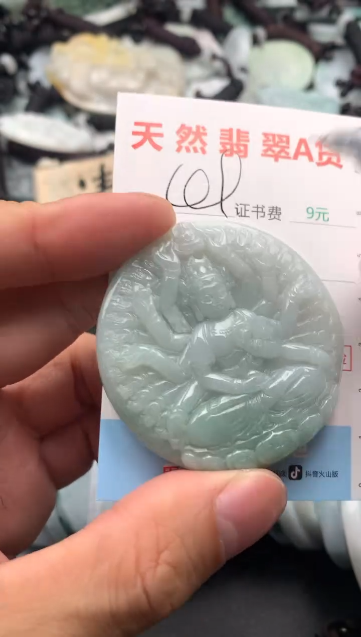 【闪购商品】翡翠吊坠(不含链)未镶嵌1