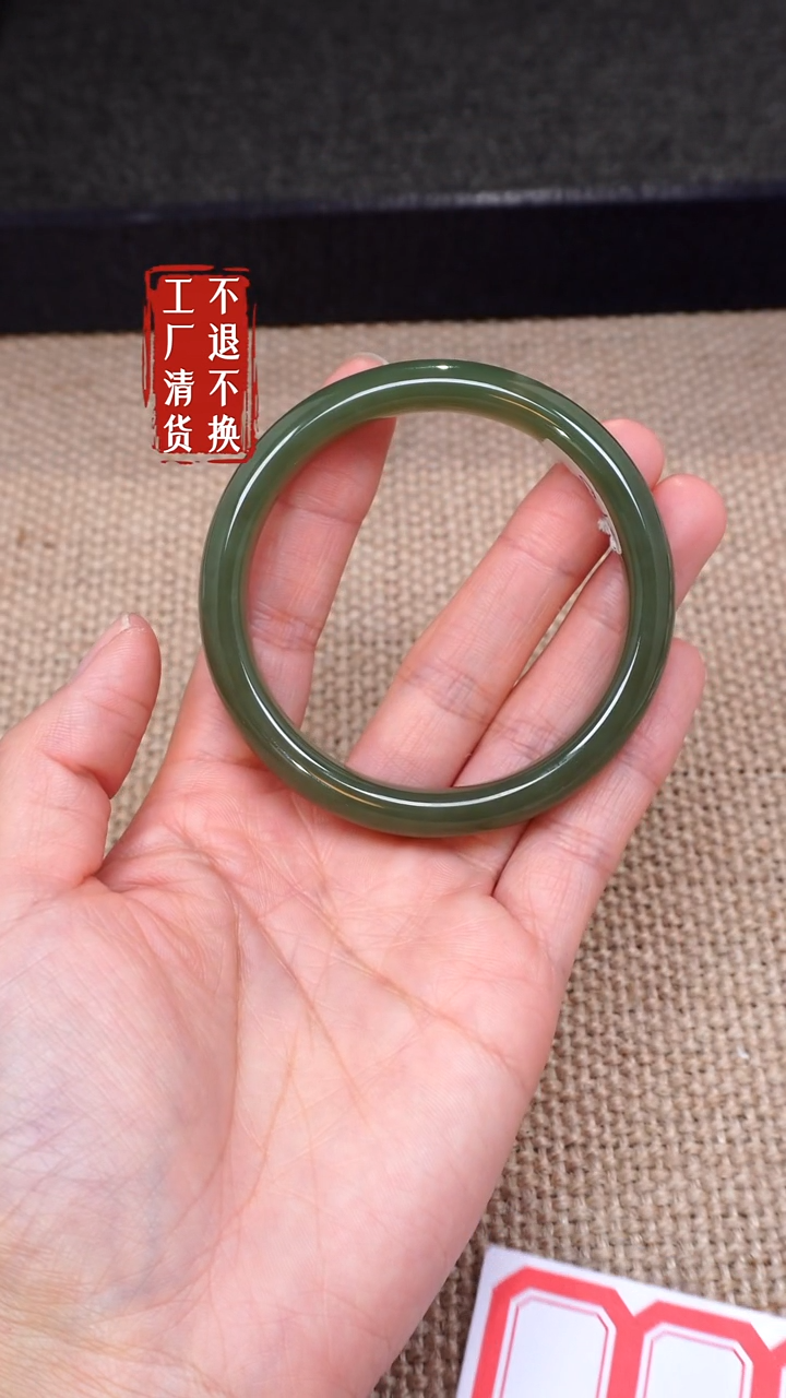 【闪购商品】和田玉手镯未镶嵌115工厂抛货 不退不换 有棉黑点