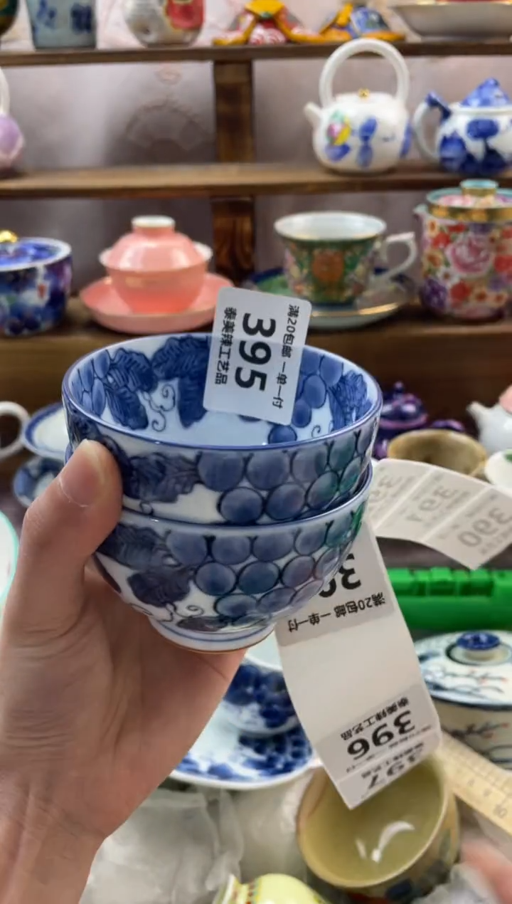 瓷片在**面满20包邮一单一付