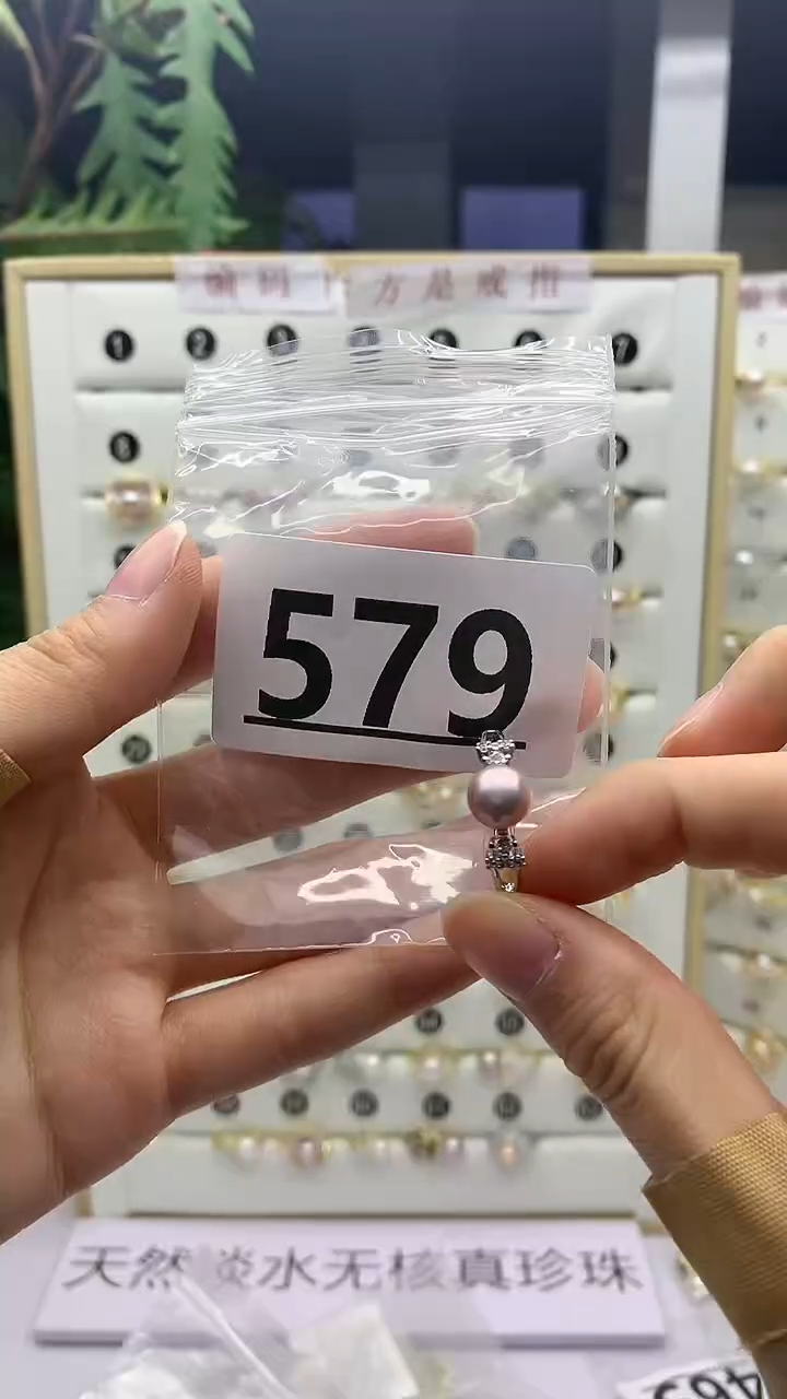 合金珠宝奇石淡水珍珠579