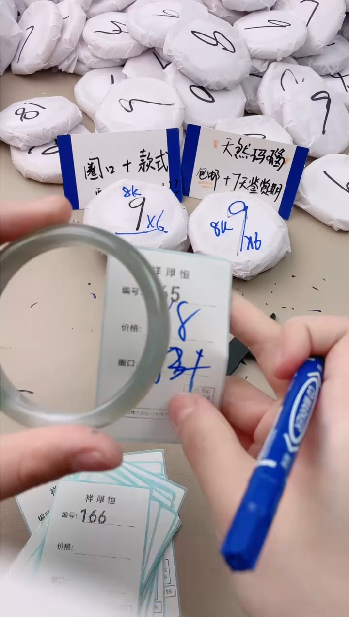 【闪购商品】玛瑙/玉髓手镯未镶嵌165