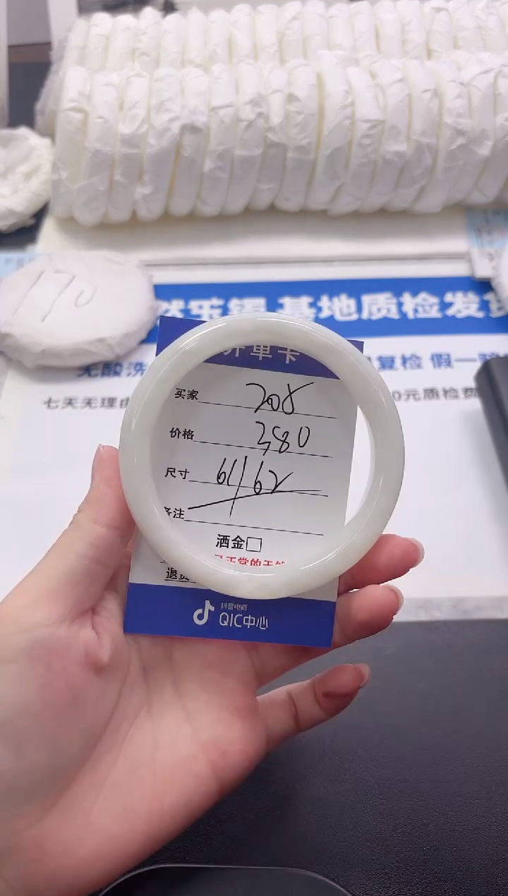 和田玉手镯未镶嵌205-62