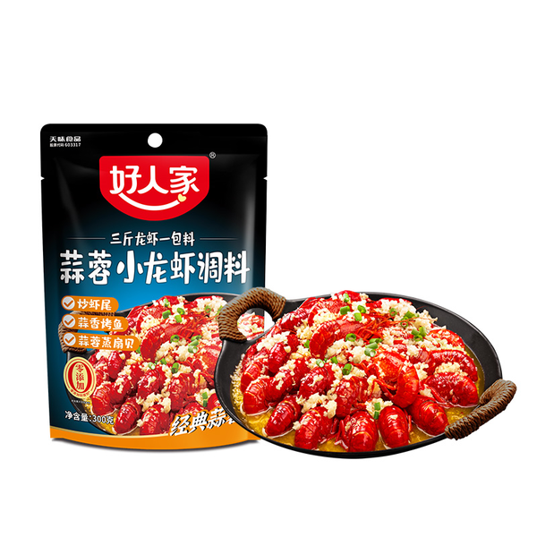 好人家蒜蓉小龙虾调料 300g