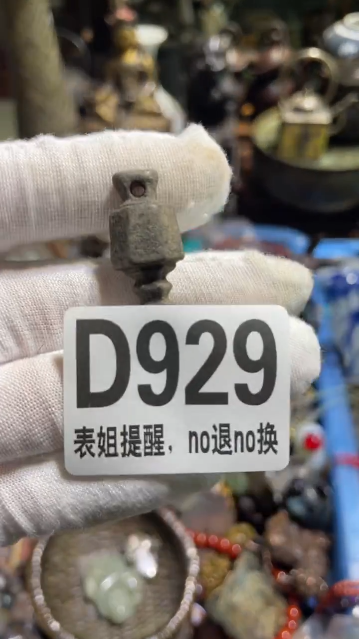 陶瓷石**哥表姐直播所见所得