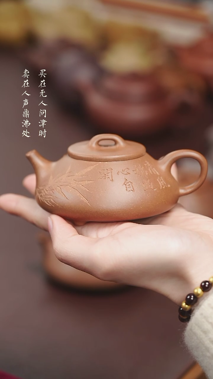 【闪购商品】紫砂茶壶拾珍堂段泥心舟石瓢