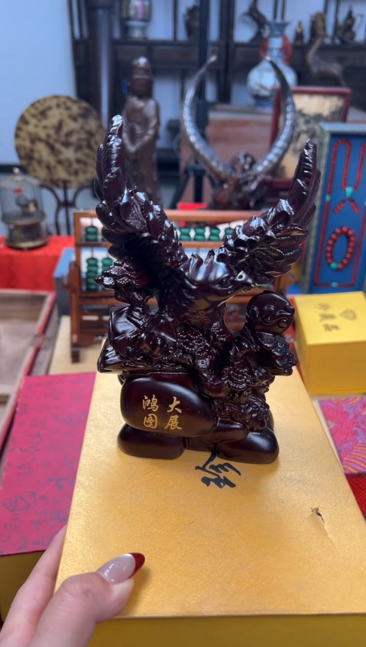 【闪购商品】木——————————————