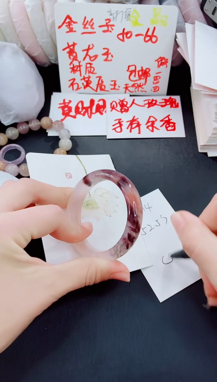 【闪购商品】石英质玉手镯未镶嵌P1452-53