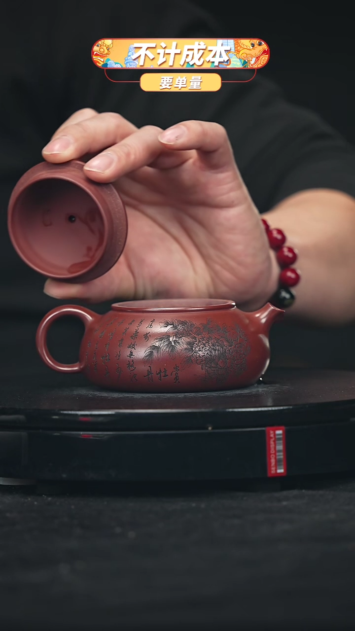 【闪购商品】宜兴原矿高端紫砂